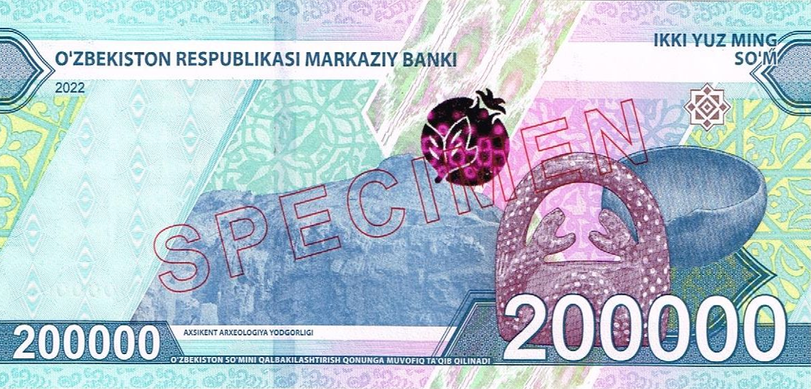 Reverse of the 200,000 SOM specimen showing ornamental Kokand Palace detail